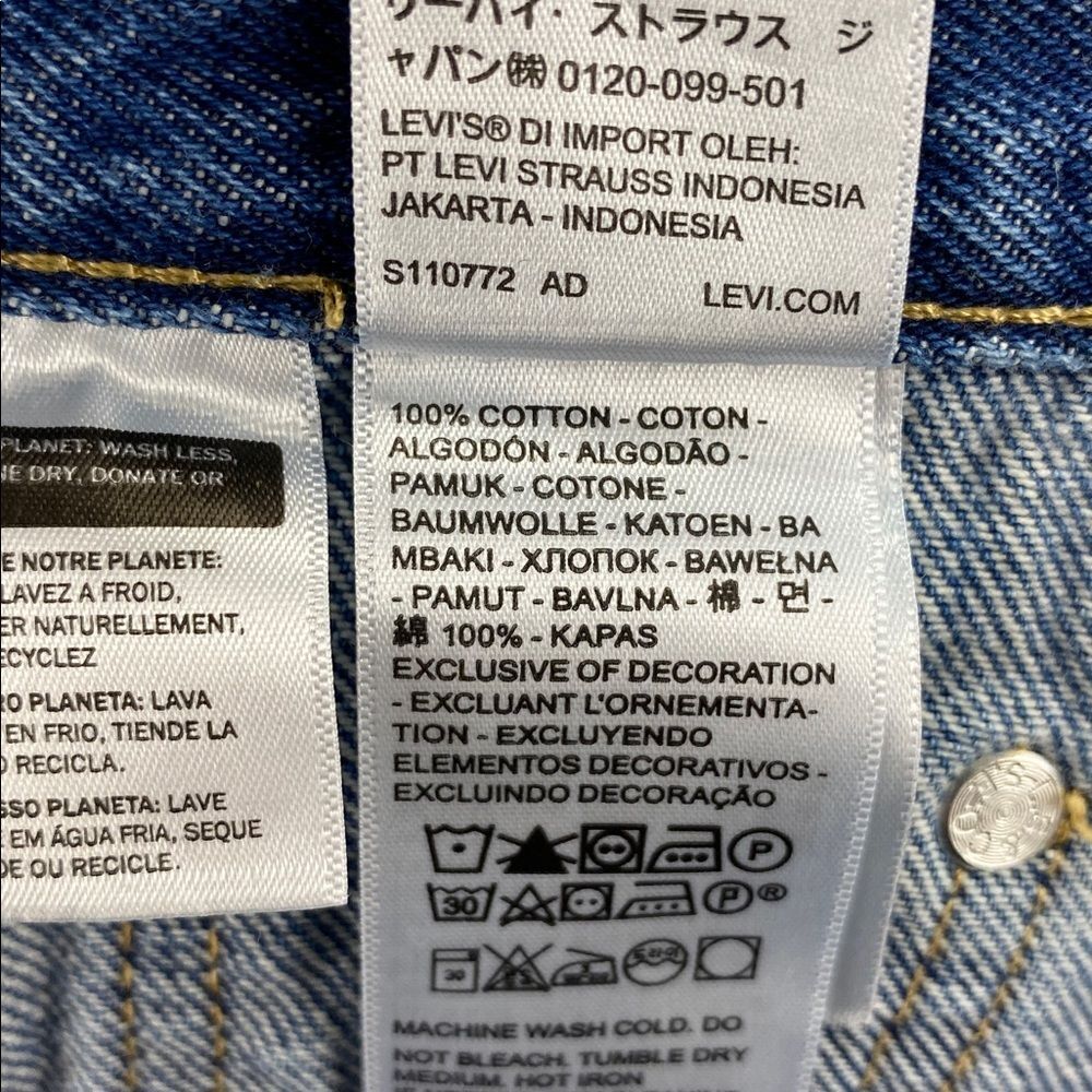 Levi's Premium XL Baggy Straight Seamed Women's No Stretch Jeans |  Size:  29 - Picture 9 of 15